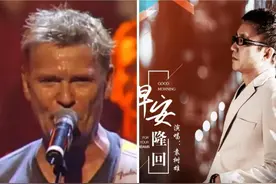 励志歌，真假李逵！《早安隆回》吊打《Aloha Heja He》图片