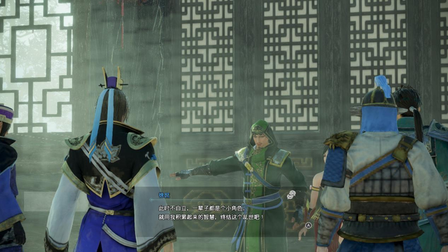 《真·三国无双8：帝国》评测：还是不行