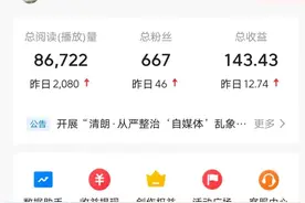 头条新人创作的详细步骤！几步教你从零开始图片