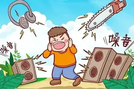 居家遇到噪音怎么办？冷静下来，依法维权图片