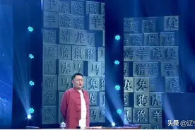 被误读的“生肖文化”图片