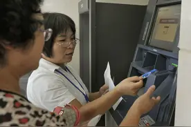 银行取款“有变化”？尤其老人注意，很多“取款方式”不一样了！图片