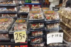 切糕大变样，如今明码标价，为何还是没人买？网友：你敢去试试？图片