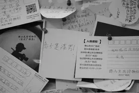 我在合租房遇到的恶心大叔（我的亲身经历）图片