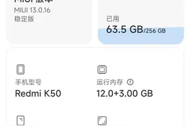 百亿补贴买的红米K50手机，翻车了图片