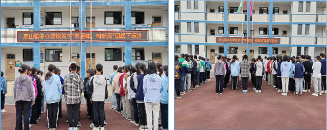 四川省民生研究会新媒体中心-官网