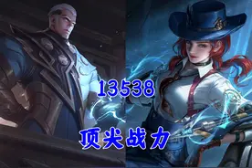 7.17英雄战力榜，戈娅司空震荣登榜首，亚连冲进前五图片