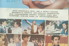 84版电视剧《霍东阁》几多真假？霍东阁确实抗日，霍元甲兄弟几人图片