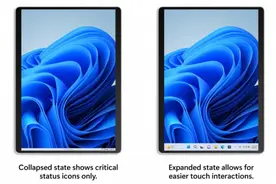 微软 Win11 任务栏平板 UI 回归：图标更大，可自动隐藏成细条图片