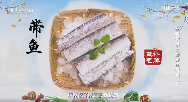 白鱼鳞能吃吗