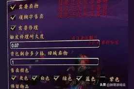 魔兽WLK：生态船脚本细节曝光，单号1天1.5W金，时光徽章突破5000图片