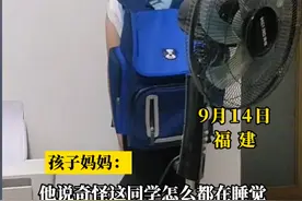 7岁男孩偷偷带2瓶啤酒去学校，喝醉一片同学，上课都在睡觉，家长：打断一根衣架还不解气。# 熊孩子图片