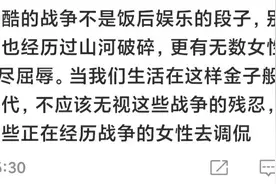 呼吁大家不要好了伤疤忘了疼，我们经历的还历历在目，理性看待图片