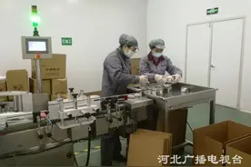 “落实十九届六中全会和省十次党代会精神”：石家庄国际生物医药园，打造中国北方生物医药产业地标图片