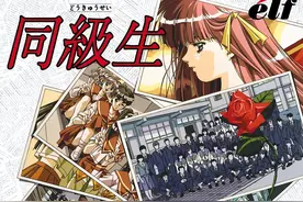 《同级生Remake》评测：撩妹模拟器，致敬经典的重置神作图片