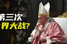 虐待皇帝，煽动战争，呼风唤雨！历史上的教皇凭啥这么狂？图片