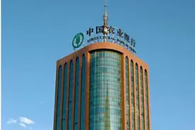 农行宁夏分行新任行长赵旭红曾在甘肃多年 原行长张树彬到龄退休图片