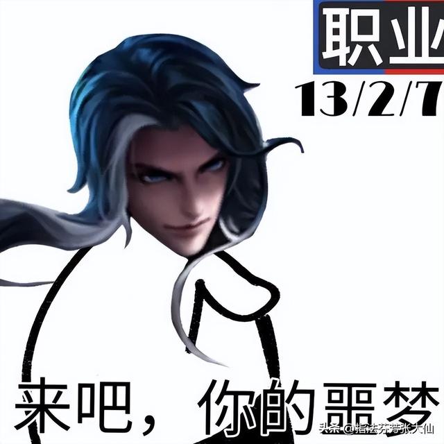 二乔再添新衣！六年老玩家都不知道的王者技巧！闪现还能这么玩？