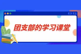 【团支部的学习课堂】历史知识分享之“抗美援朝”图片