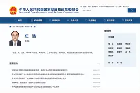 伍浩已担任国家发改委秘书长 伍浩简历一览图片