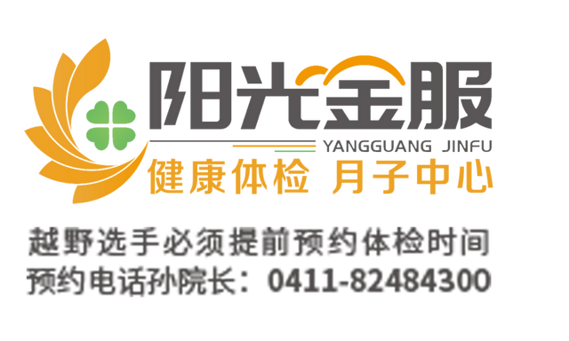 2025第二十二届大连国际登山大会暨第八届越野登山赛圆满落幕