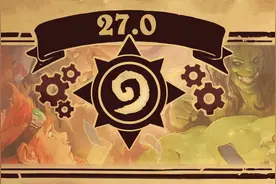 《炉石传说》27.0版本更新：新扩展预载，酒馆战棋平衡调整图片