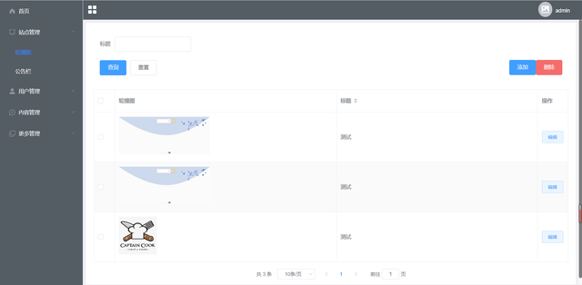 ��Ʒ����PHPʵ�ֵ����ŻС����