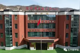 名师引航传帮带 笃行致远共成长——陕西志丹中华苏维埃红军小学“青蓝工程”启动仪式纪实图片