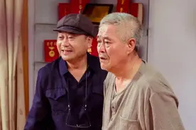 范伟、赵本山现状……一声长叹图片