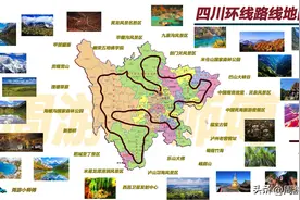四川自驾去哪玩？四川省内9条精华主题自驾路线攻略地图分享图片