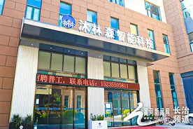 长治高新区“四品”—— 手机电源适配器图片