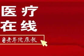 82岁老人面部突然长黑色疙瘩 竟是角化棘皮瘤图片