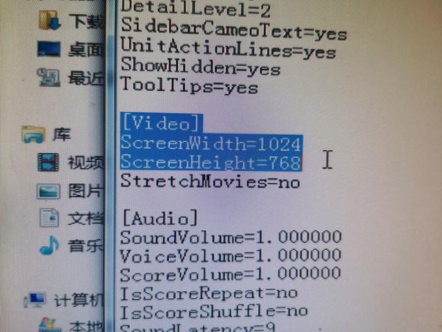 解决win7系统下红色警戒2黑屏、有声音无图像、全屏等问题