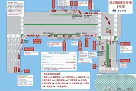 科目三最全流程（注意事项和具体流程）辅城坳考场一，二，四号线图片
