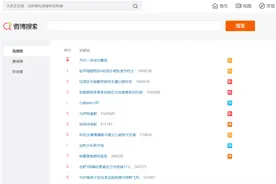 【python 工具】利用 Python 自动抓取微博热搜，并定时发送至邮箱图片