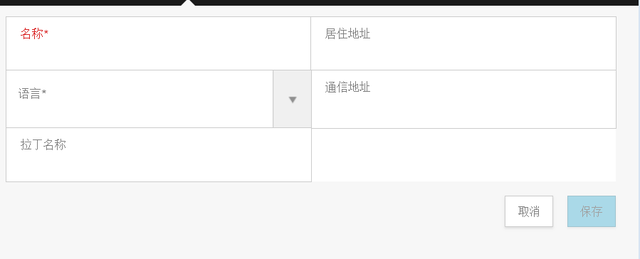 关于WIPO ST.26 序列表制作的一些tips