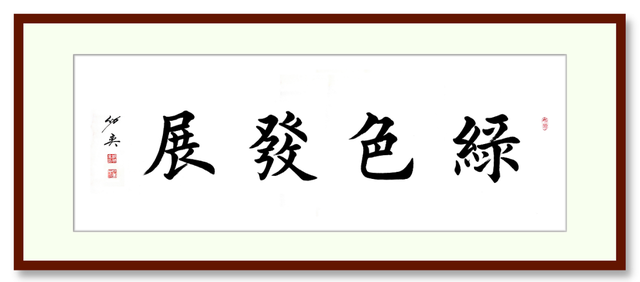砂石行业报告