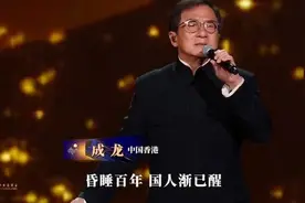 《大湾区音乐会》落幕，老港星呈现回忆杀，两地新生代歌手差距大图片