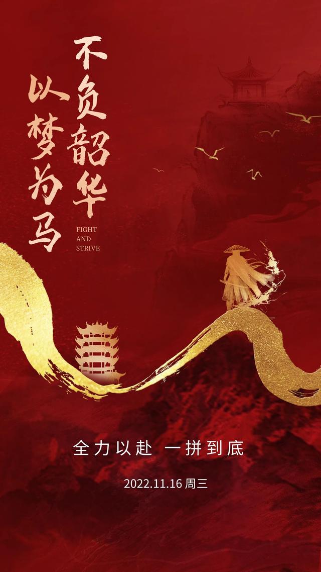 朋友圈早安励志阳光文案带图片：昂首阔步，笃定前行