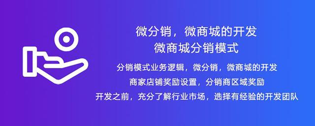微分销功能设计_分销模式新玩法功能业务逻辑_OctShop