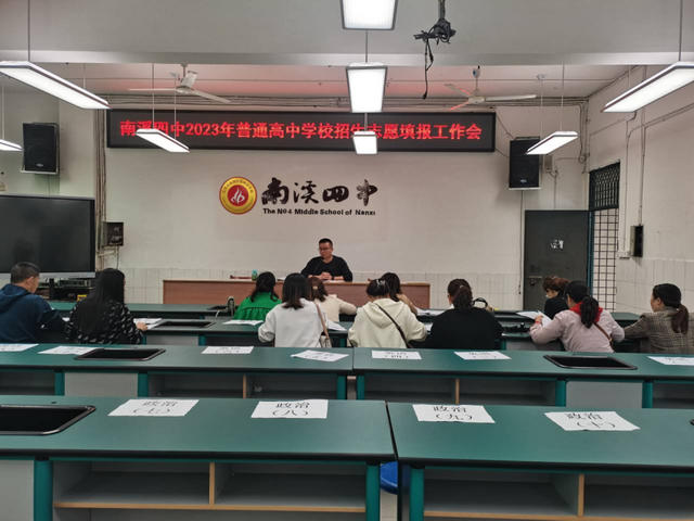 四川省民生研究会新媒体中心-官网