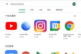 windows11 安装安卓应用apk，访问google play商店！详细安装教程图片