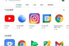 windows11 安装安卓应用apk，访问google play商店！详细安装教程图片