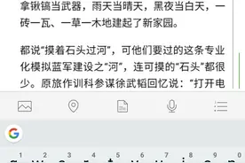 利用微信完成图片的拼接操作图片
