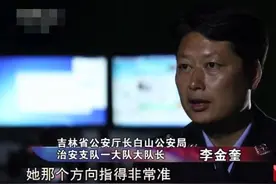 2008年，辽宁女子“梦见”弟弟遇害，警方根据线索挖出尸体图片