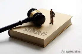 为什么有些专门做执行的律师终本的案件也接？答案在这里图片