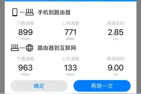 从移动转网到电信又转回到移动的真实感受图片