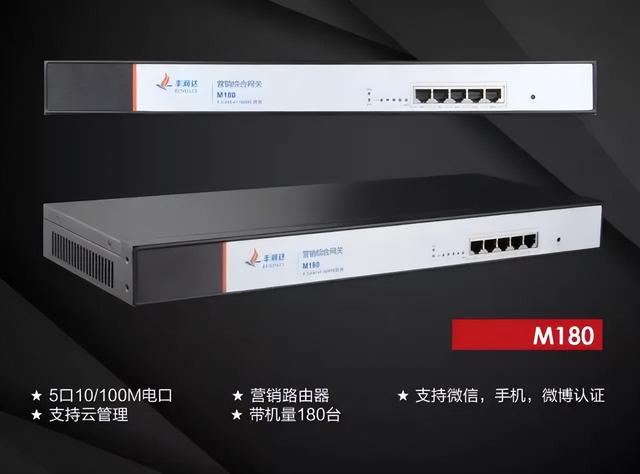 全新营销路由器,会帮你赚钱的路由器