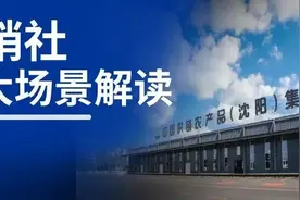 2022农业供应链十大热词盘点 | 供销社、预制菜、食材供应链4.0…图片