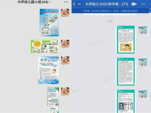 四川省民生研究会新媒体中心-官网